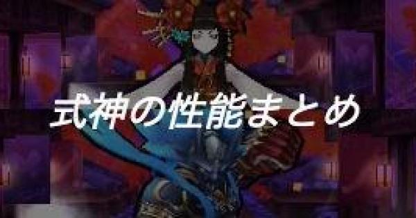 白猫】セツナ・トワの式神の性能まとめ - ゲームウィズ