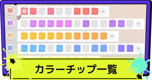 スプラ3、バイオレット スプラトゥーン3 スプラ3、バイオレット