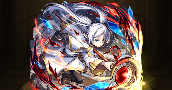 【モンスト】フリーレン（獣神化改）の評価とわくわくの実