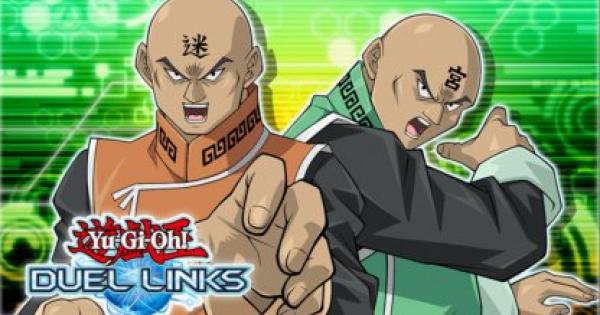 遊戯王デュエルリンクス 迷宮兄弟の入手方法とスキル カード一覧 ゲームウィズ Gamewith