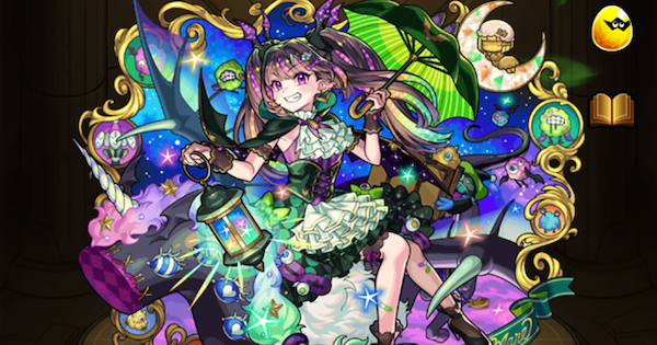 モンスト 超巨大ガチャ ナイトメア:トラベルスタイル モンスト】ナイトメアの最新評価とわくわくの実|超獣限定