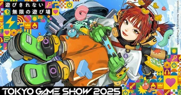 東京ゲームショウ2025最新情報まとめ｜TGS2025