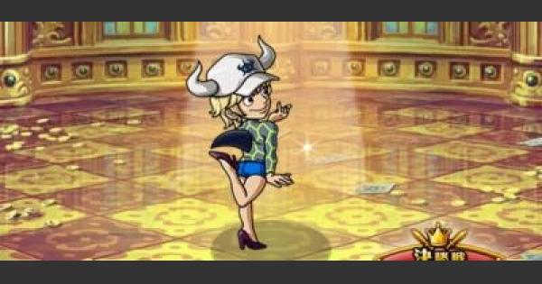 【トレクル】コロシアム/デリンジャー攻略｜カオス限定【ワンピース トレジャークルーズ】