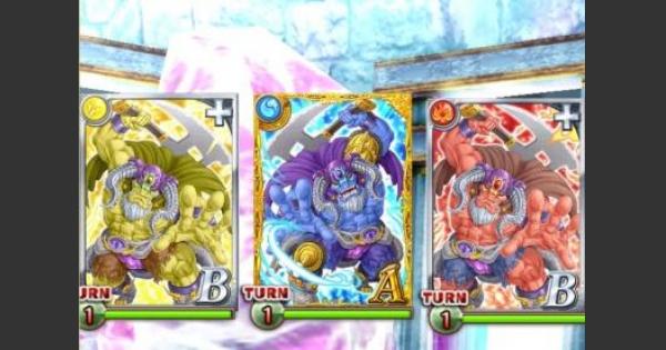 黒猫のウィズ イタズラ女神とうさぎのおはなし ハード絶域級 攻略 ゲームウィズ