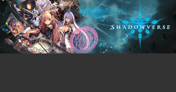 シャドバ Tsutaya豊中店 第26回公認サポートイベントの概要 シャドウバース ゲームウィズ