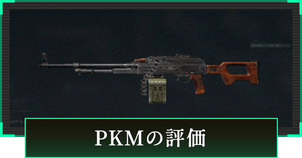 デルタフォースVector:Medusaモデルガン（発射機能なし) ミリタリー