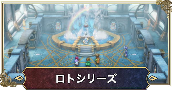 ロトの装備 1000129234_1_800x.jpg?v=1571603562