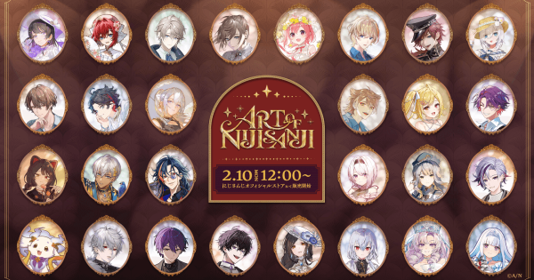 にじさんじ28名が参加する「ART OF NIJISANJI」グッズが2月10日12時