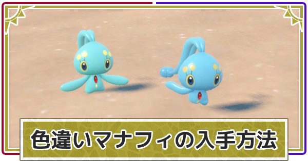 ポケモン ムーン 配信色違いメタグロス6.7世代リボンコンプ 配信多数