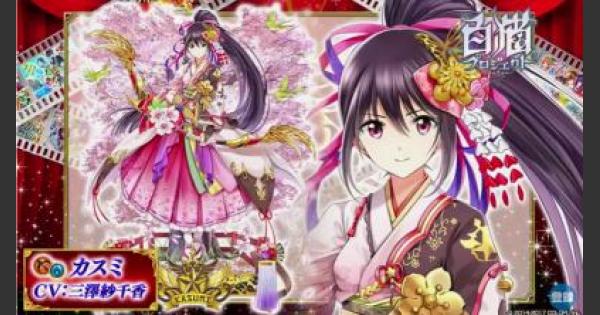白猫 名星会登場キャラ一覧と今後のキャラ予想 ゲームウィズ