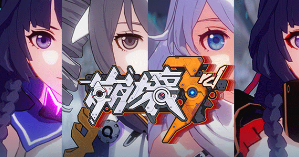 崩壊3rd Bランクのキャラ評価一覧 ゲームウィズ