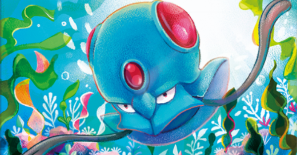 【ポケポケ】メノクラゲ(シャイニングハイ)の入手方法と収録パック【ポケモンカードアプリ】