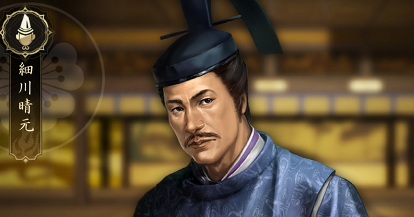 【信長の野望 天下への道】細川晴元の戦法と能力【信長天下道】