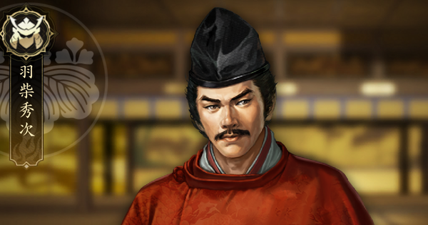 【信長の野望 天下への道】羽柴秀次の戦法と能力【信長天下道】