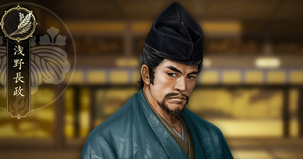 【信長の野望 天下への道】浅野長政の戦法と能力【信長天下道】