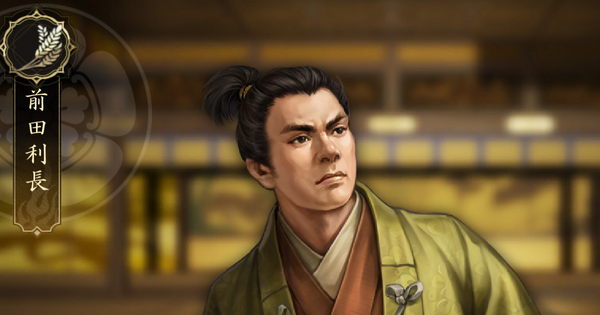 【信長の野望 天下への道】前田利長の戦法と能力【信長天下道】