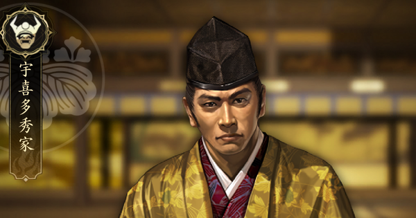 【信長の野望 天下への道】宇喜多秀家の戦法と能力【信長天下道】