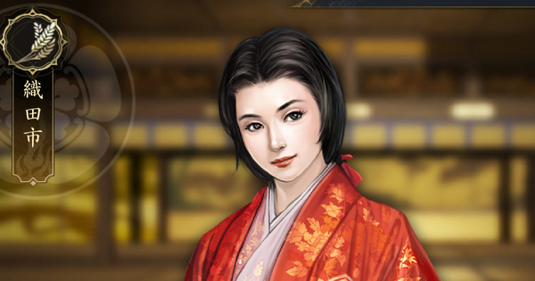 【信長の野望 天下への道】織田市の戦法と能力【信長天下道】