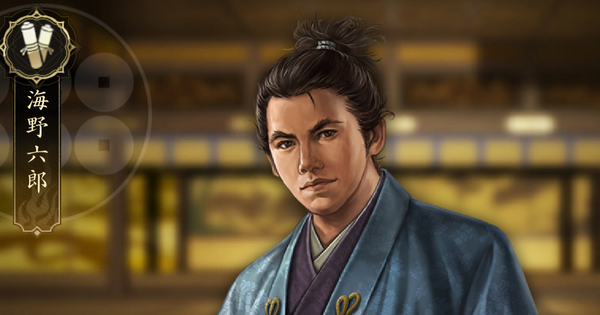 【信長の野望 天下への道】海野六郎の戦法と能力【信長天下道】