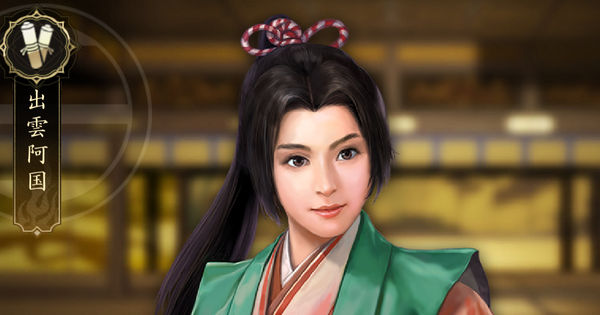 【信長の野望 天下への道】出雲阿国の評価とおすすめ編制(編成)【信長天下道】