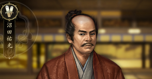 【信長の野望 天下への道】沼田祐光の評価とおすすめ編制(編成)【信長天下道】