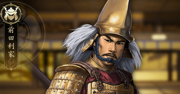 【信長の野望 天下への道】前田利家の戦法と能力【信長天下道】