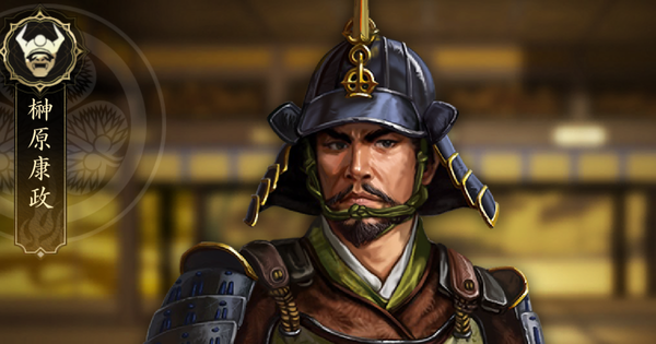 【信長の野望 天下への道】榊原康政の戦法と能力【信長天下道】