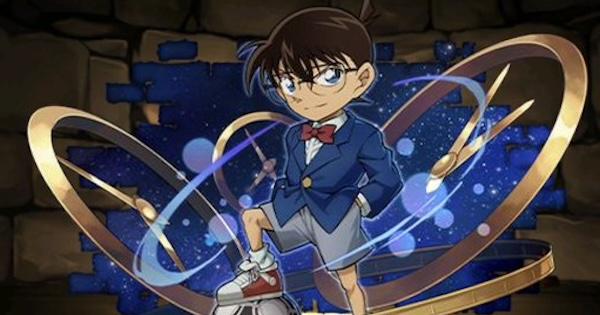 パズドラ】江戸川コナン(工藤新一)の評価！潜在覚醒とアシストおすすめ