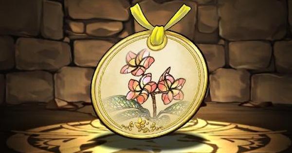 パズドラ】プルメリアの標本の評価 - ゲームウィズ