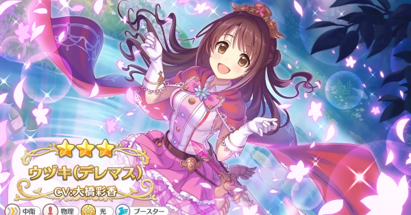 選べるプライズガチャの1点狙いガチャシミュ(前半)