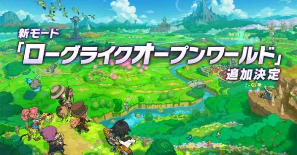 ファンタジーライフi攻略