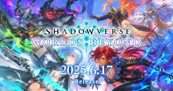 シャドバ ビヨンド攻略｜シャドウバース ワールズ ビヨンド