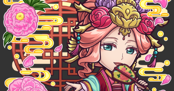 【コトダマン】玉葉妃(ぎょくようひ)の評価とステータス