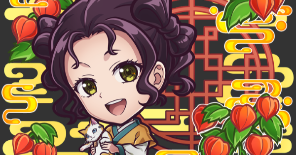 【コトダマン】子翠(しすい)の評価とステータス
