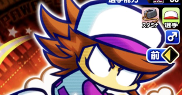 力まかせではない！アイキャッチ画像