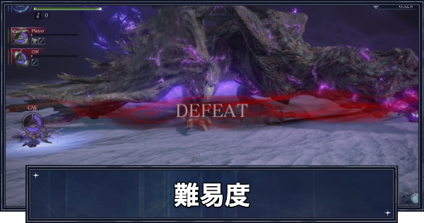 【ナイトレイン】難易度は難しい？変更方法はある？【エルデンリングナイトレイン】