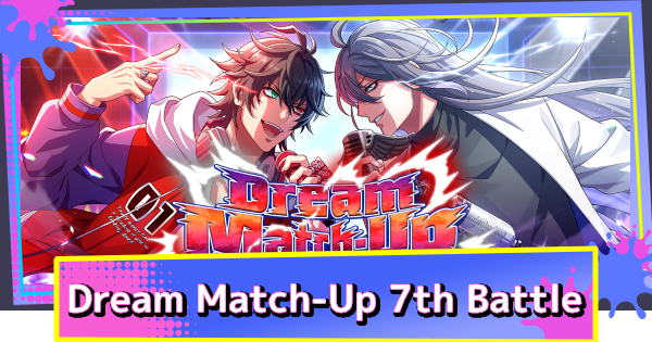 イベント「Dream Match-Up 7th Battle
