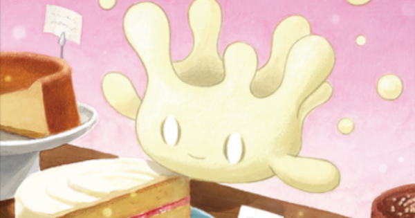 【ポケポケ】マホミルの入手方法と採用デッキレシピ【ポケモンカードアプリ】