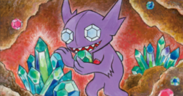 【ポケポケ】ヤミラミ(イーブイガーデン)の入手方法と収録パック【ポケモンカードアプリ】