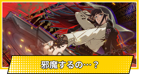 【サカパズ】邪魔するの…？の評価【SAKAMOTO DAYS デンジャラスパズル】