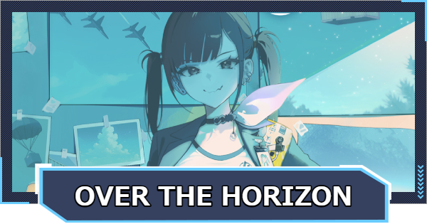 ニケ】OVER THE HORIZONイベント攻略【NIKKE】 - ゲームウィズ