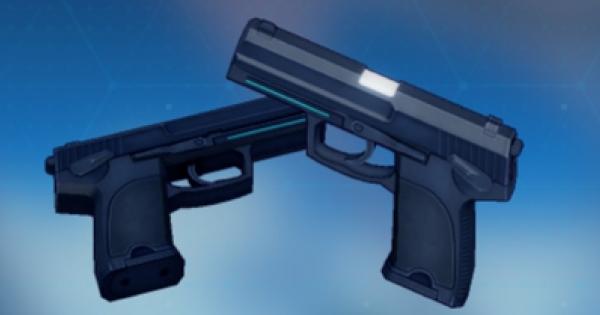 USP・改の評価と装備おすすめキャラ