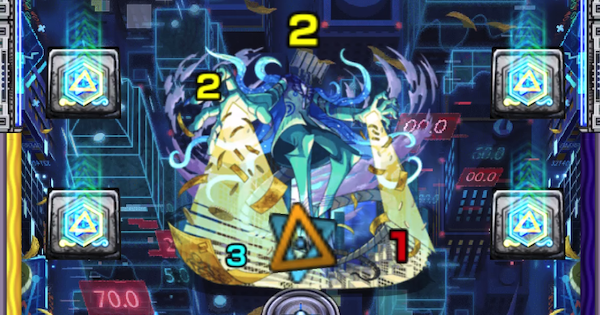 【モンスト】プロポバテ【黎絶】の攻略と適正キャラ｜益ナル徴収