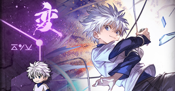 劇レア]ハンターハンター ミュージカル うちわ HUNTER×HUNTER