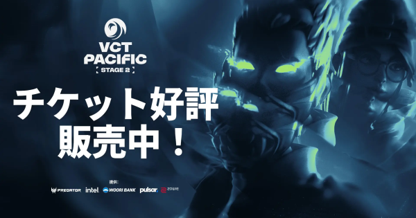 【VALORANT】VCT 2025 Pacific Stage2の日程と試合結果【ヴァロラント】