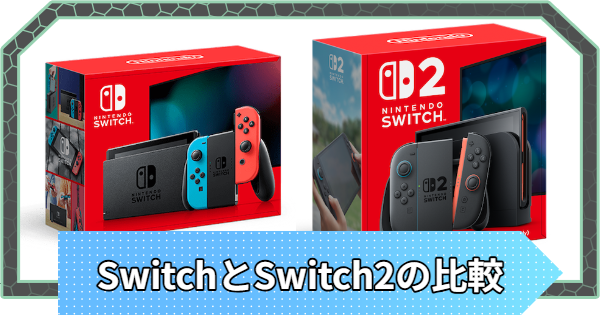 Nintendo Switch 本体 + ポケモンレジェンズ等 Switch2『ポケモンレジェンズZ-A』同梱版発売決定。ソフトと同じ