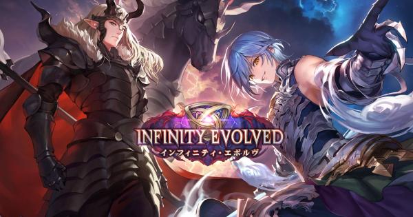 シャドバ ビヨンド】第2弾「インフィニティエボルヴ」の新カード