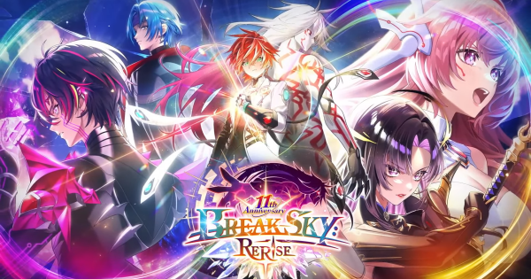 【白猫】11周年イベント最新情報｜ブレイクスカイリライズ