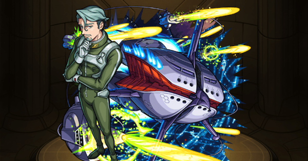 【モンスト】シャリアブルの評価とわくわくの実