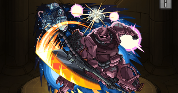 【モンスト】ザクの評価と適正クエスト